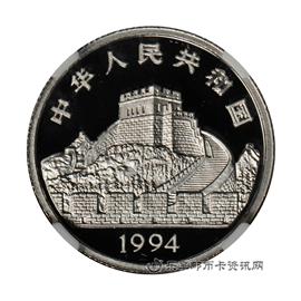 钱币中国古代科技发明发现纪念币